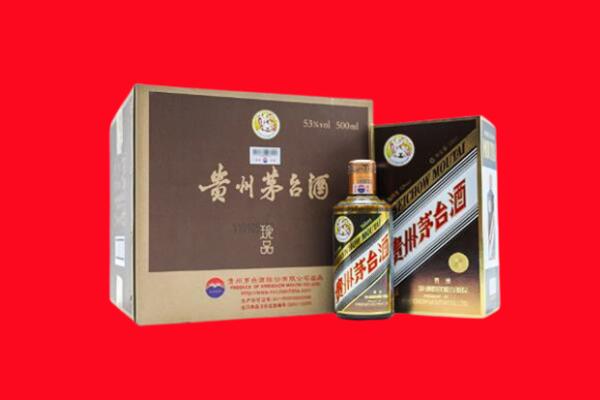 北京西城区回收珍品茅台酒